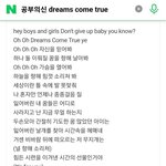 아이들 우기 이노래랑 너무 <b>찰떡</b>임