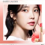 아이유 립<b>색깔</b> 이쁘지