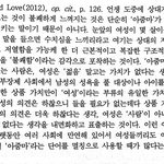 근데 남자들 뭐만하면 아줌마거리능거