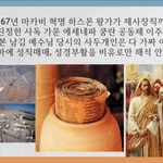 구절강해1(막12 18 23, <b>유튜브</b> 교회 #활공교회, 설교원본-BAND:...