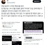 [댓글부탁해] 뉴진스 방탄은 서로 돌아올수 없는 길을