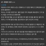 방탄 뉴진스 <b>버니즈</b> 이거 팩트임?