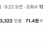 푸른산호초 부른 돌 팬덤이 <b>독도</b>는 우리땅 부른 가수를 조롱한다?