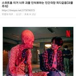 나 포스타입에서 글 <b>연재</b>하는데 욕 먹음...