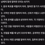 너네이<b>말들</b>이해감?