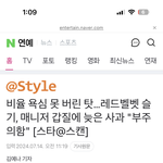 <b>김예나</b> 또 시작이노