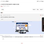 이 <b>정신병자년</b> 뭐냐?? 조카웃기네 ㅋㅋㅋ