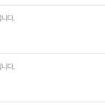 <b>조심</b>하세요