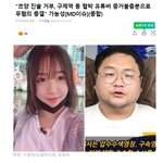 구제역 카라큘라등 <b>무혐</b>의 날듯