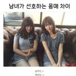 너넨 둘 중에 뭐가 좋음?
