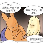 근데 판보면 뒤늦게 <b>엔</b><b>수</b>하는 애둘