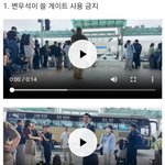 변우석은 <b>후레쉬</b>로만 욕먹는게 아니네 ㅋㅋㅋ