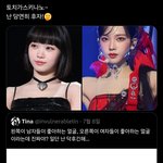 짹 이게 왜 김채원 까글임??