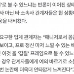 [모두드루와] <b>슬기</b> 쉴드치는 인터뷰한 걸그룹 매니저