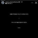 세븐틴 우지 스토리 봄?