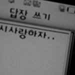 근데 오히려 찐따가 <b>지</b> 할<b>말</b>만 한다는거