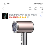 <b>드라</b>이기 이거 어땡