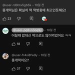 중3인데 알바하려다포기함