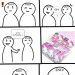 [ㅈㄱㄴ] 근데 난 인프피 십프피같다는거