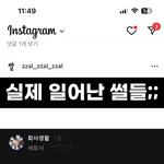 이거 그럼 어케 말해야 제일 <b>적절</b>한거?