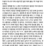 [보넥도] 얘들아 나 <b>운학</b>이가 정말 좋아..
