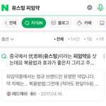 [어케생각해] 유학생이고 장애인 아들을 데리고 살고 있는 스무 살...