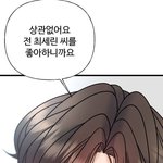 네웹 <b>랜덤</b>타겟 개존잼