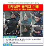 16년 장기미제 시흥 슈퍼마켓 살인사건 유력 용의자, 긴급 체포