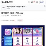 걸플갤 들어가봤는데