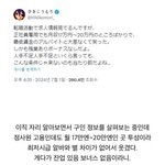 [드루와] 일본 구인난의 불편한 <b>진실</b>