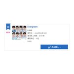 루네이트 일본 데뷔 잘했네