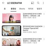 르세라핌 자<b>컨</b> 조회수 진짜 떡락했네