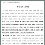 [특별한범죄] 20억 상당 전 재산 편취당했는데, 무고라네요!!