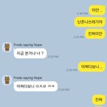 [댓글부탁해] 얘한테 다시 연락해보는거 <b>에바</b>임?