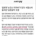 뉴진스는 어떤 매력이 있길래