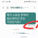 [사회이슈] 돈거래는 하지맙시다