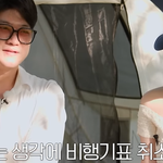 내년 5월에 결혼한다는 '나솔' 20기 정숙과 <b>영호</b>