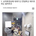 일본에 이어 역대급 <b>개저</b>씨 팬덤 뉴진스