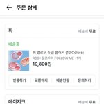 만족스러운 <b>소비</b>여따