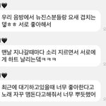 [모두드루와] 뉴진스 언급한 키스오브라이프 <b>나띠</b>