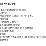 투어스 고소 메일