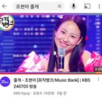 [댓글부탁해] 너네 조현아 줄게 봤음??