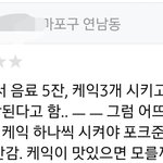 [드루와] 이런 가게는 <b>장사</b>를 왜 하는 거임?