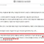 <b>쯔양</b> 과거 사주 화제? 렉카연합 <b>쯔양</b> 폭로 협박에 <b>쯔양</b> 사주 재조명