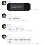[댓글부탁해] 장현승 <b>버블</b> 2탄 ㅋㅋㅋㅋㅋ
