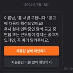 [드루와] 얘들아 당근알바 이건 뭐임?????