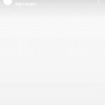 스토리 이거 ㄹㅇ 왜 해놓음??