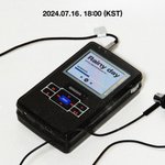 [모두드루와] 큐브 신인이 비가오는날엔 리메이크 하는거 알어??...