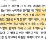 <b>쯔양</b> 사건에 등장한 하이브?