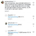 변우석 새 <b>폭로</b> 뜸